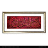 ISLAMIC CALLIGRAPHY RC-733