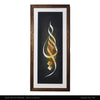 ISLAMIC CALLIGRAPHY RC-701