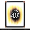 ISLAMIC CALLIGRAPHY RC-717