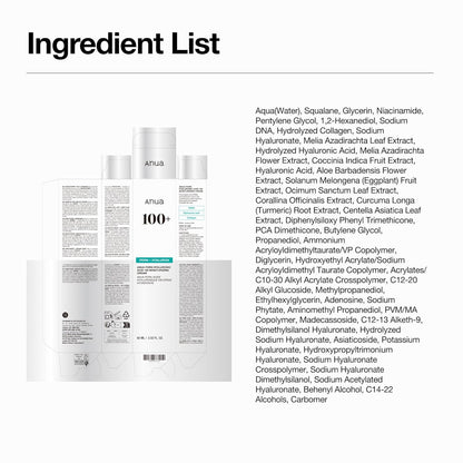 Anua PDRN Hyaluronic Acid 100 Moisture Cream (60 ml)