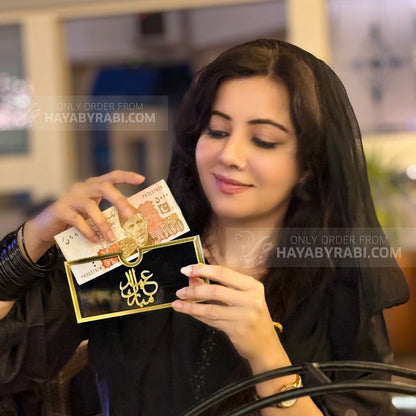 Acrylic Eidi Envelopes Full | Elegant Eid Mubarak Gift Envelopes