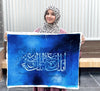 CY-721 Handmade Calligraphy Art by Rabi Pirzada