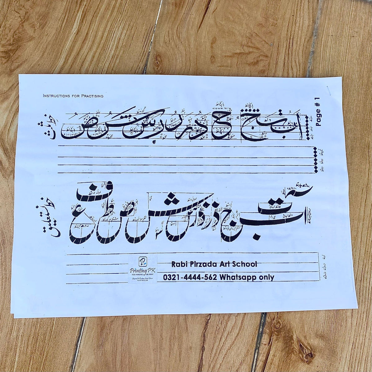 Calligraphy Practice Book by Rabi Pirzada