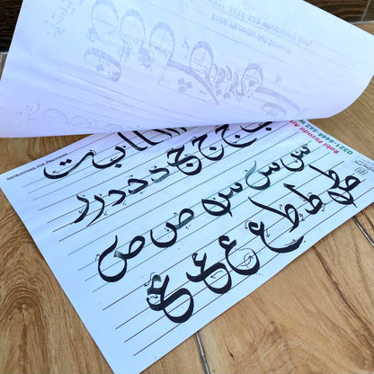 Calligraphy Practice Book by Rabi Pirzada