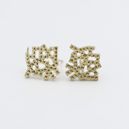 Ear Studs with Rhinestone Fashion Chinese Character Shape Women Earrings for Daily Wear