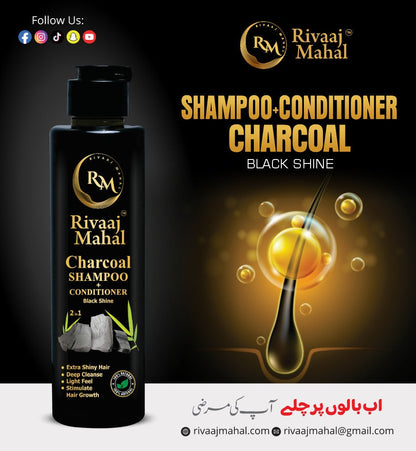 Rivaaj Mahal  Hair Oil + Organic Shampoo [Hot Deal🔥]
