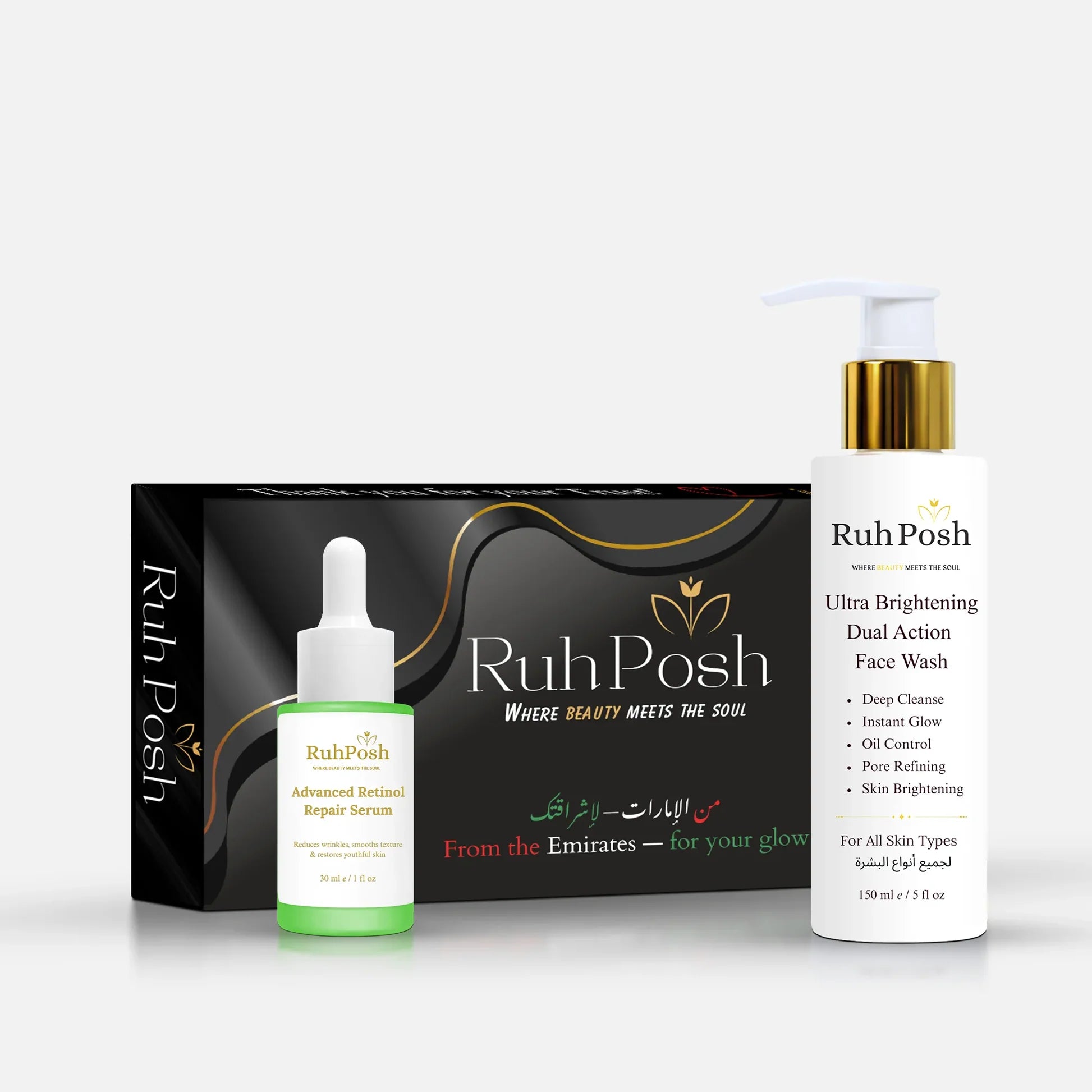 Retinol Duo (Cleanse & Repair)