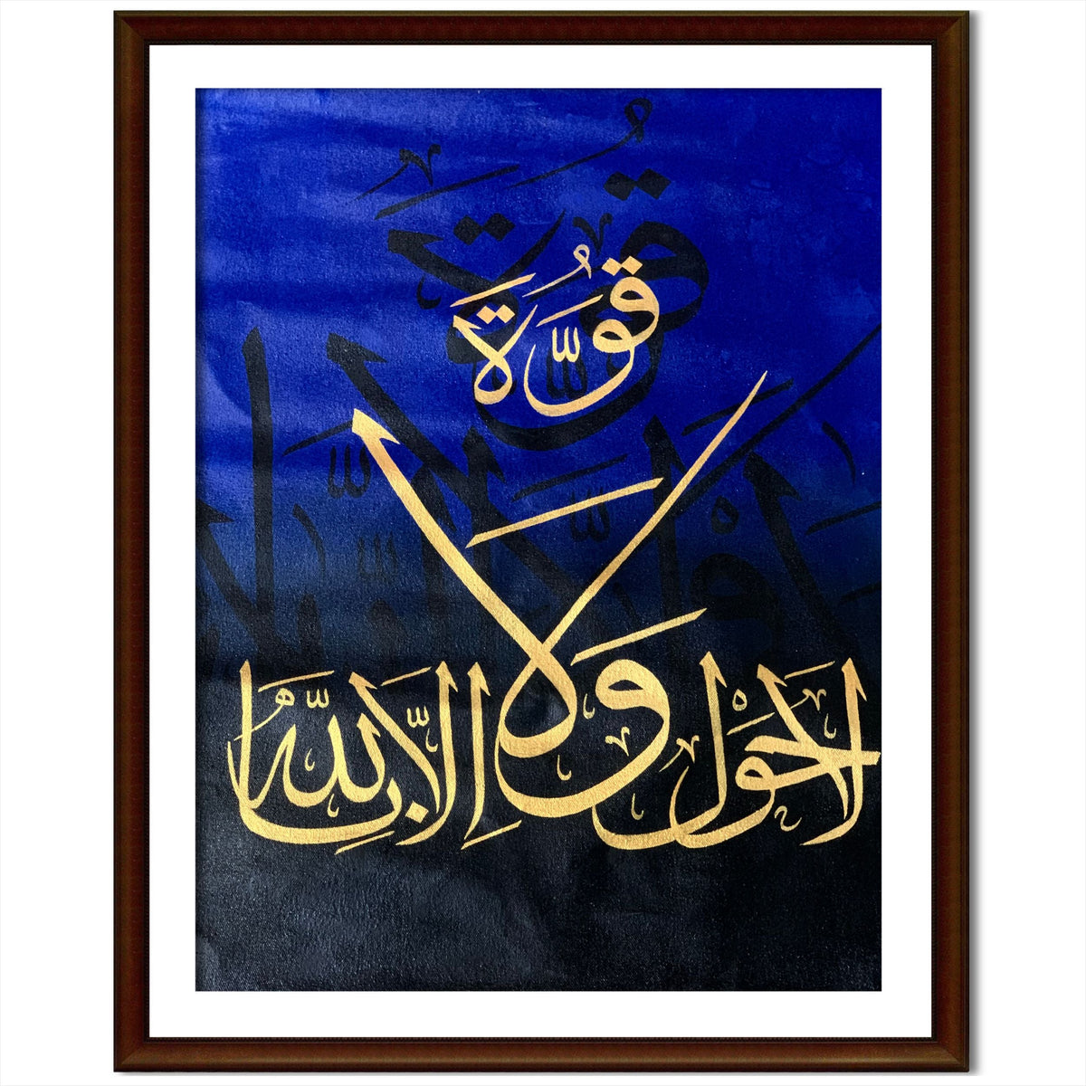 Arabic Calligraphy by Rabi Pirzada