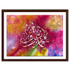 Calligraphy on Name of MOHAMMAD (PBUH)