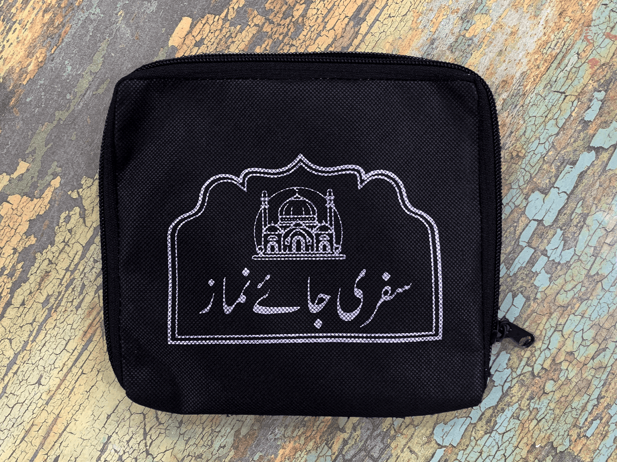 Travel Prayer Mat Pocket Size