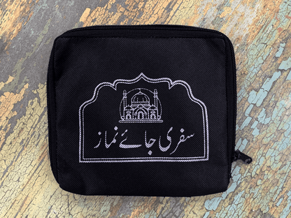 Travel Prayer Mat Pocket Size