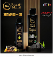 Rivaaj Mahal  Hair Oil + Organic Shampoo [Hot Deal🔥]