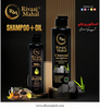 Rivaaj Mahal  Hair Oil + Organic Shampoo [Hot Deal🔥]