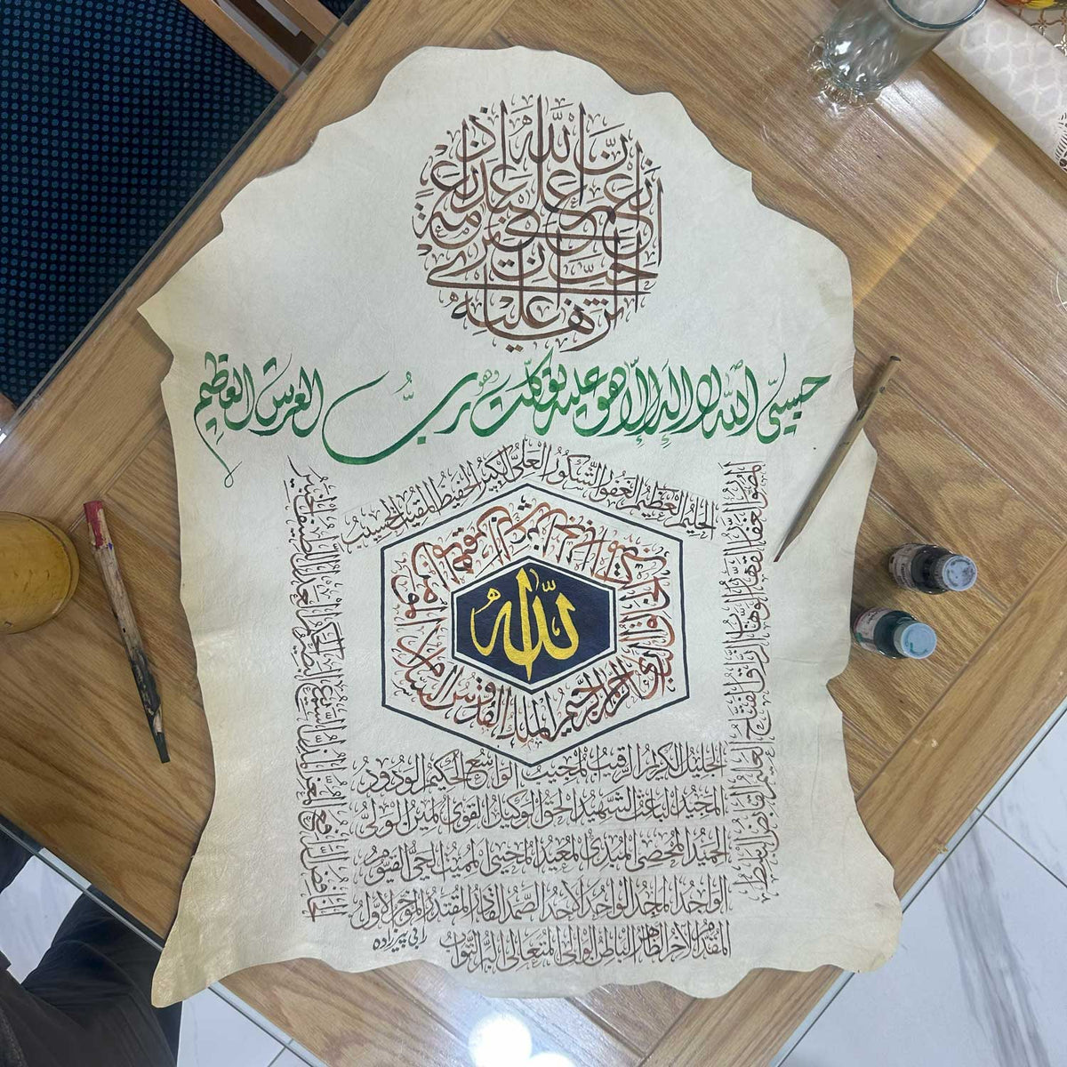 Arabic Islamic Calligraphy on Leather by Rabi Pirzada